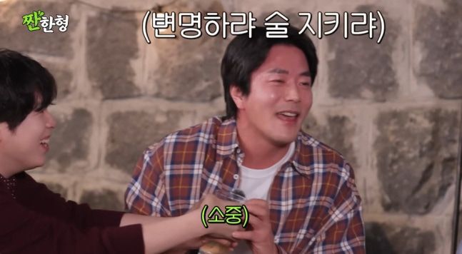 引用：YouTubeチャンネル「乾杯する兄シン・ドンヨプ」