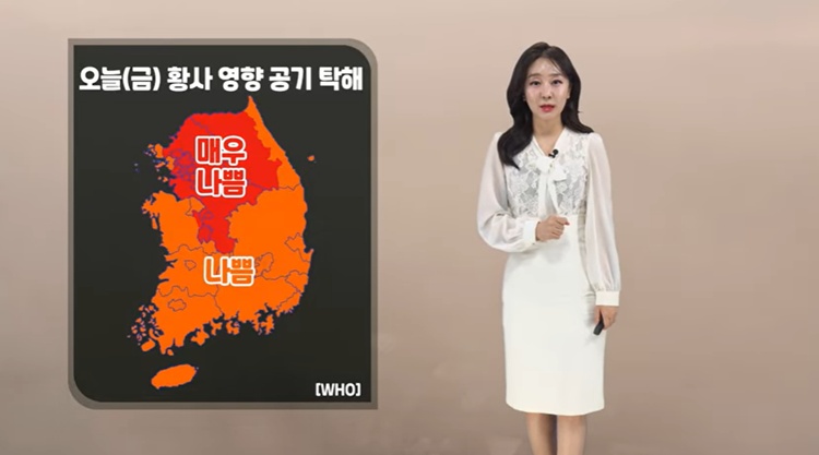 금요일인 오늘(16일) 공기질이 탁하겠다. / 케이웨더