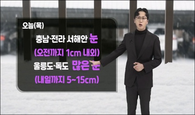 목요일인 오늘(29일) 전국이 대체로 맑은 날씨를 보이겠다. / 케이웨더