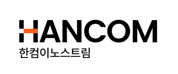 [사진: 한컴이노스트림]