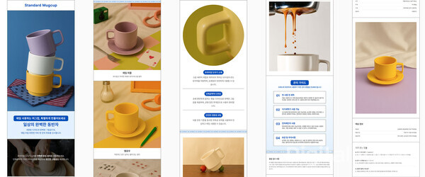 카페24 프로로 만든 온사이트 콘텐츠들. [사진: 카페24]