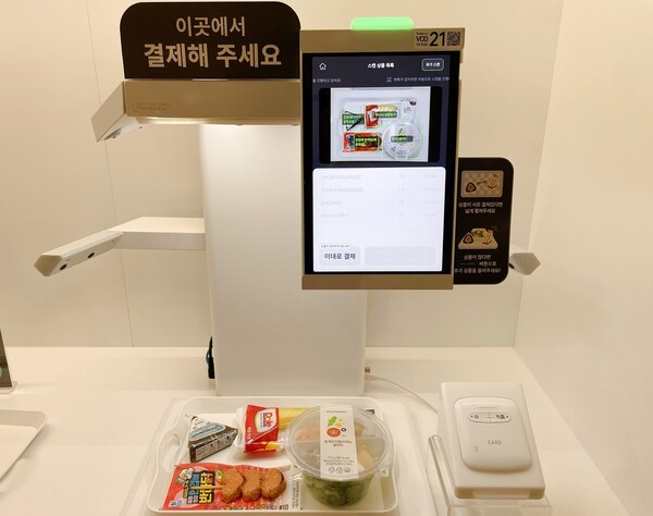 [사진: 파인더스에이아이]