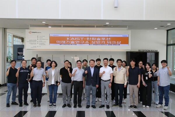 KAIST-한화솔루션 미래기술연구소 일원 [사진: KAIST]