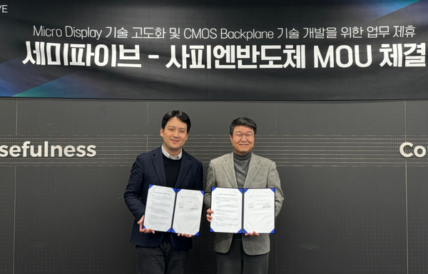 조명현 세미파이브 대표, 이명희 사피엔반도체 대표 [사진: 세미파이브]