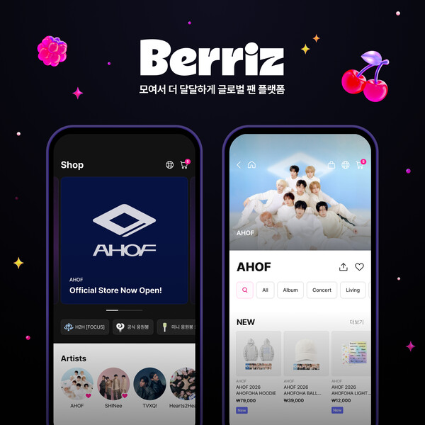 카카오엔터테인먼트가 운영하는 글로벌 K컬처 팬 플랫폼 '베리즈'가 대세 신인 보이그룹 '아홉(AHOF)'의 공식 MD 스토어를 오픈했다고 7일 밝혔다. [사진: 카카오엔터테인먼트]