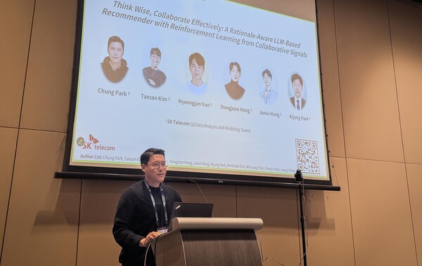 지난 24일 싱가포르에서 열린 ‘AAAI 2026’에서 박정 SKT 데이터분석모델링팀장이 One Model 버전 4.0 연구에 대해 현장 발표중인 모습. [사진: SKT]