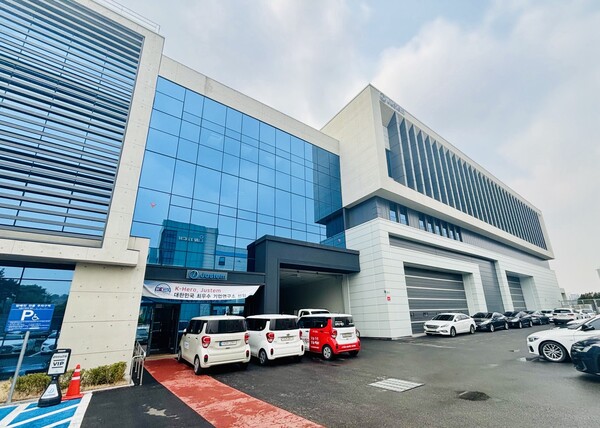 저스템 용인 사옥 [사진: 석대건 기자]