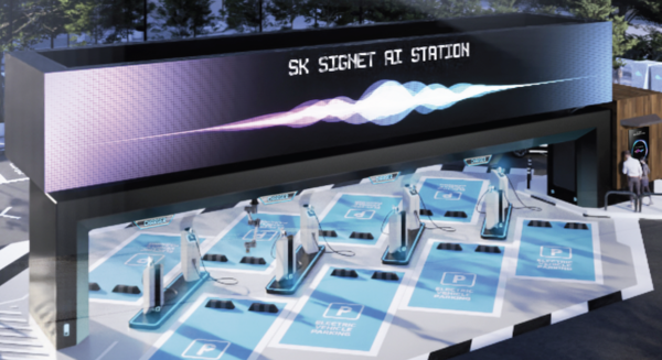 [사진: SK시그넷]