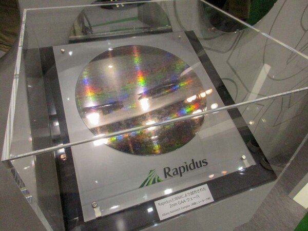 라피더스가 시범 생산한 2나노 반도체 웨이퍼 [사진: 뎀파-디지털]