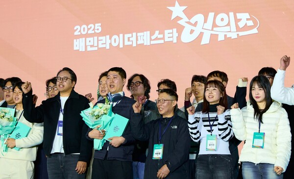 2025 배민라이더페스타에서 참석자들이 기념 사진을 찍고 있다. [사진: 우아한형제들]