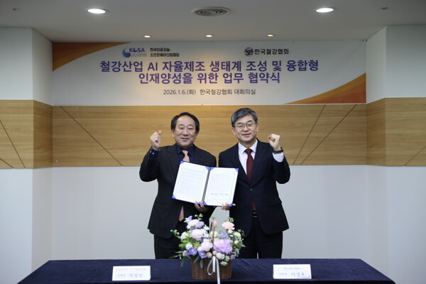 왼쪽부터 서성일 KOSA 부회장, 오른쪽 이경호 철강협회 부회장. [사진: KOSA]