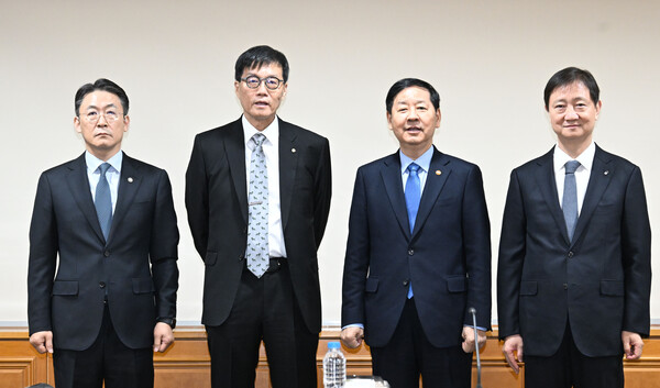 권대영 금융위 부위원장, 이창용 한국은행 총재, 구윤철 부총리 겸 재정경제부 장관, 이찬진 금융감독원장(왼쪽부터)이 8일 서울 중구 은행연합회에서 시장상화점검회의 시작에 앞서 기념 촬영하고 있다. [사진: 재정경제부]