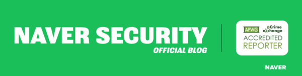 네이버가 피싱 유포 사례집을 공개하고 대응 체계 강화에 나선다. [사진: 네이버]