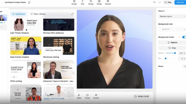 신세시아 서비스 화면.