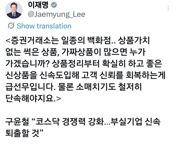 [사진: 연합뉴스]