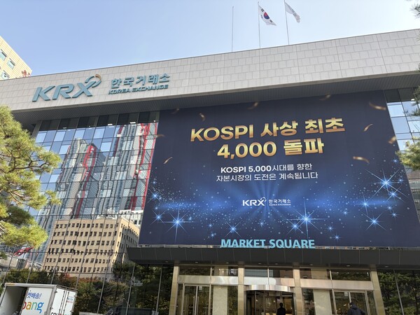 서울 여의도 한국거래소 전경 [사진: 오상엽 기자]