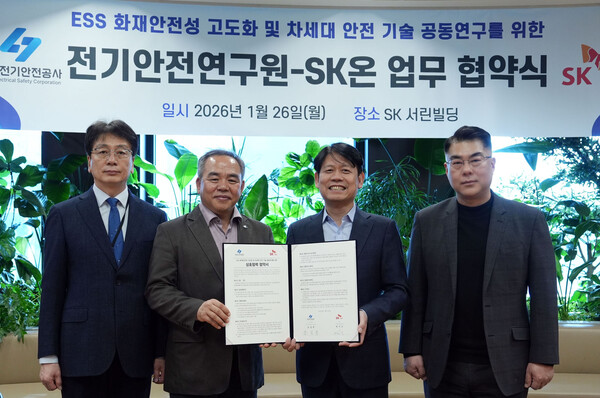 왼쪽부터) 방선배 전기안전연구원 에너지저장연구센터장, 송길목 전기안전연구원장, 박기수 SK온 미래기술원장, 김태의 SK온 ESS 세일즈실장 [사진: SK온]