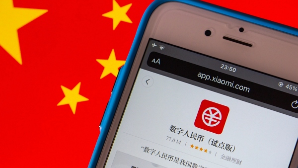 디지털 위안화(e-CNY) [사진: 셔터스톡]