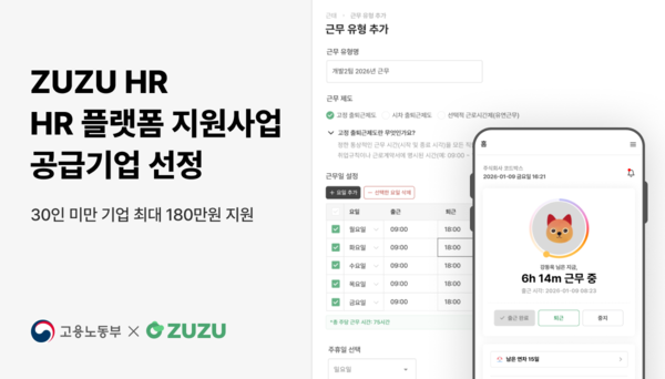 [사진: 코드박스]