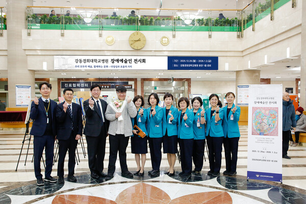 강동경희대학교병원 장애 예술인 전시회