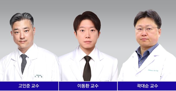 [사진] 은평성모병원 정형외과 고인준 교수, 여의도성모병원 정형외과 이동환 교수, 가톨릭응용해부연구소 곽대순 교수