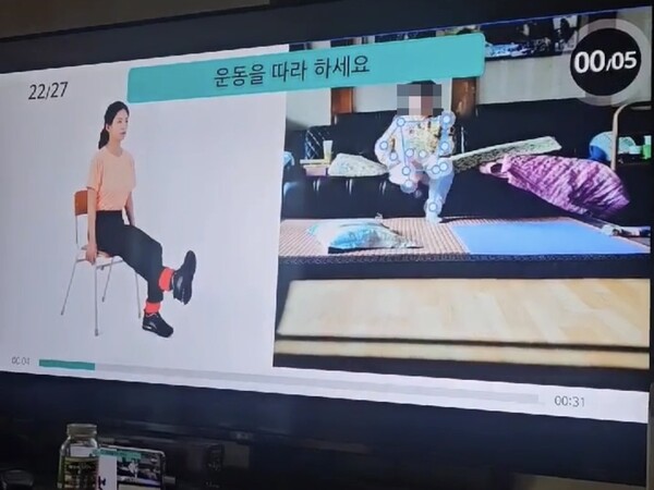 [붙임] 홈 자가운동 실제 사진