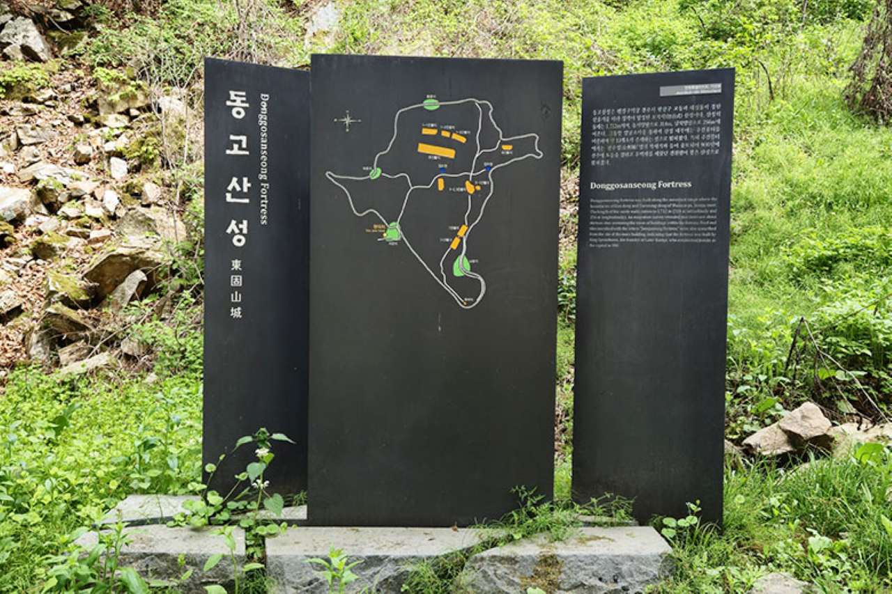 동고산성 / 사진=비짓전주