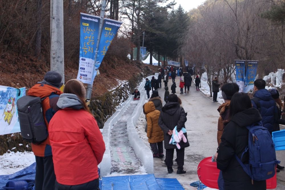 빙판 미끄럼틀