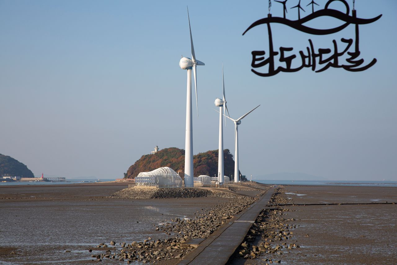대부도 / 사진=경기관광플랫폼