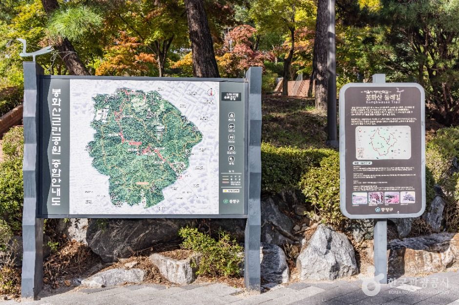 등산로