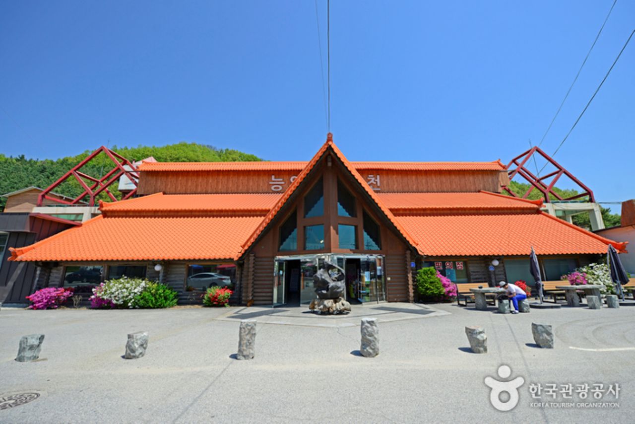 능암온천랜드 / 사진=한국관광콘텐츠랩