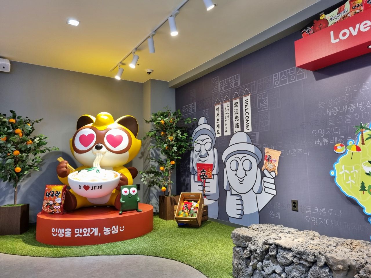 농심 캐릭터 너구리 포토존 / 사진=농심 공식 홈페이지