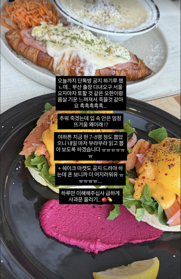 引用：チェ・ジュニのSNSアカウント