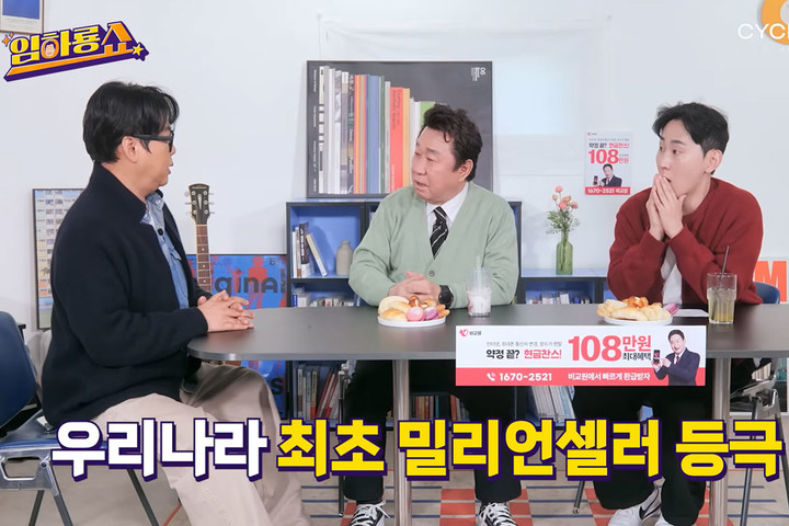  引用：YouTubeチャンネル「イム・ハリョンショー」