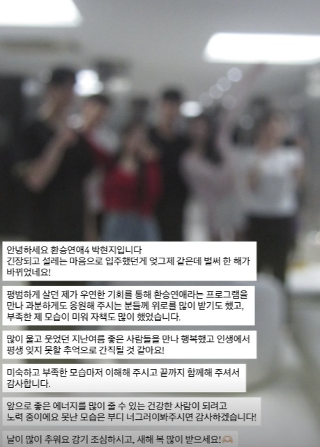 引用:パク・ヒョンジのSNSアカウント