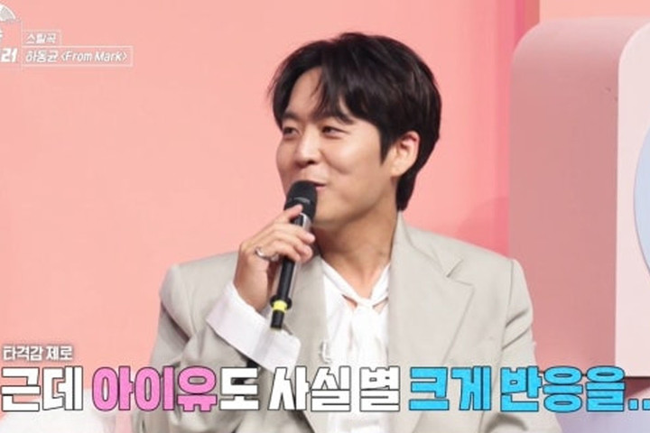  引用：IUのSNSアカウント、MHN、MBC「ソングスティーラー」