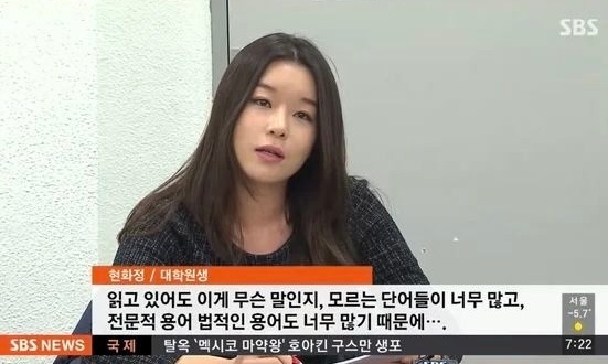 引用：SBSニュース