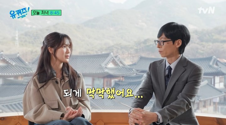  引用：MHN、tvN「ユ・クイズ ON THE BLOCK」