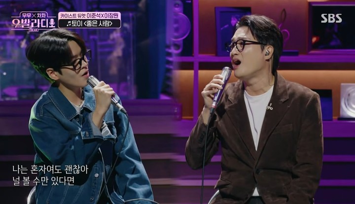  引用：MHN、SBS「ムムXチャチャ - 偶発ラジオ」