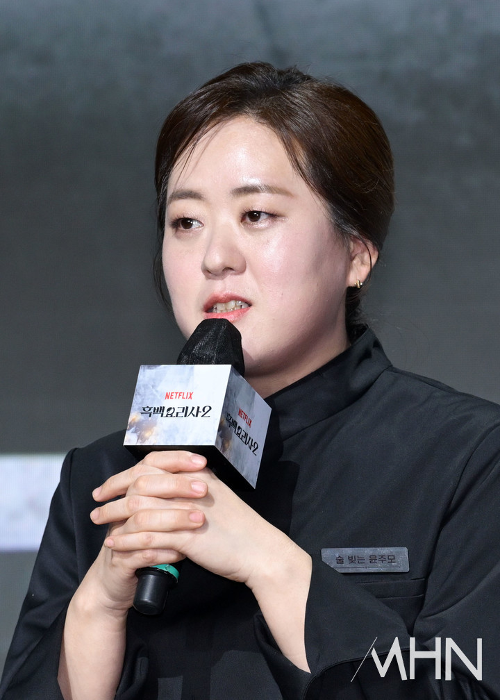 引用：MHN、YouTubeアカウント「ビョルユモ」