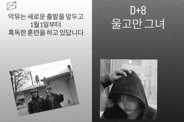  引用：MHN、イ・チャンヒョクのSNSアカウント