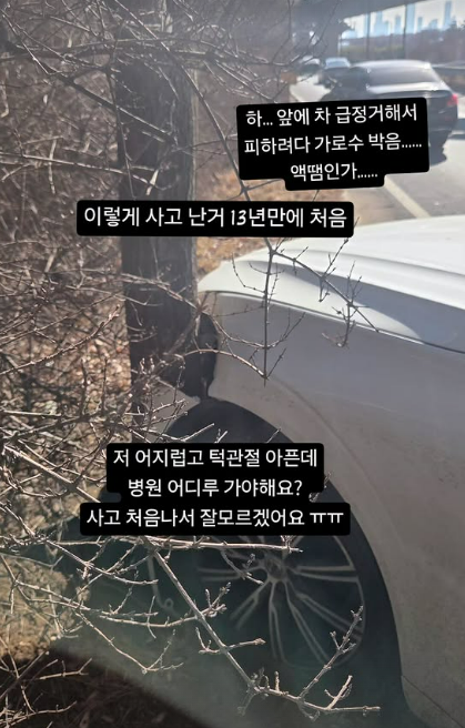 引用:ホ・アンナのInstagramアカウント