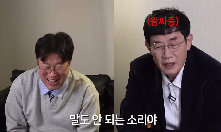  引用：イ・ギョンギュのYouTubeチャンネル