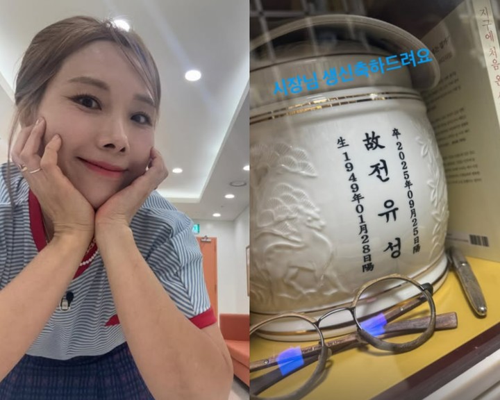 引用：シン・ボンソンのSNSアカウント