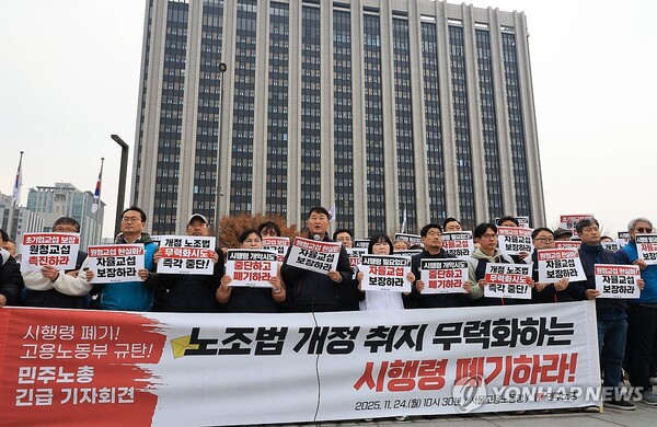 양경수 전국민주노동조합총연맹 위원장을 비롯한 노동조합 관계자들이 지난해 11월 24일 정부서울청사 앞에서 노동부가 발표할 개정 노조법 시행령 관련 긴급 기자회견을 하고 있다. [사진제공=연합뉴스]