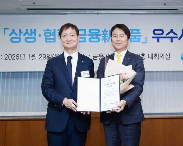 지난 29일 오후 서울 여의도 금융감독원에서 열린 ‘2025년 상생·협력 금융신상품 우수사례’ 시상식에서 구본욱 KB손해보험 사장(오른쪽)과 이찬진 금융감독원장이 기념촬영을 하고 있다. 사진 제공=KB손해보험.