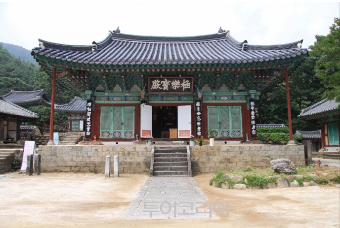 보물 제2024호 구례 천은사 극락보전(求禮 泉隱寺 極樂寶殿)/사진-구례군