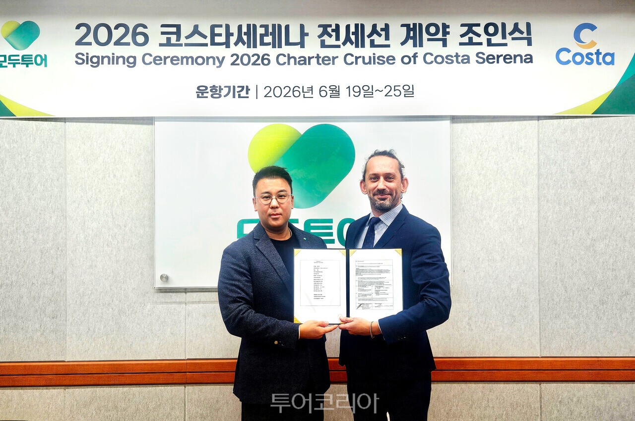 우준열 모두투어 사장(왼쪽)과 프란체스코 라파 코스타크루즈 아시아 지역 총괄 이사가 전세선 크루즈 운항 계약을 체결하고 기념촬영을 하고 있다./사진-모두투어
