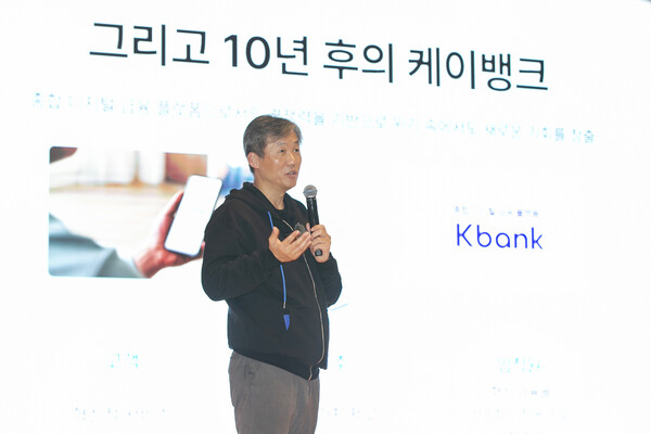 최우형 케이뱅크 은행장이 지난 7일 서울 을지로 케이뱅크 사옥에서 진행된 '케이뱅크 창립 10주년 기념행사'에서 발언하고 있다. [사진=케이뱅크]
