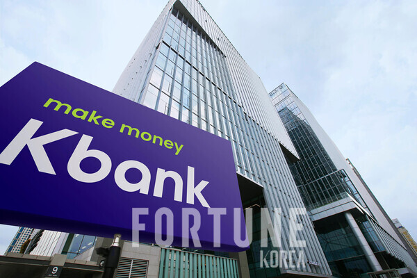 [사진=케이뱅크]